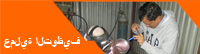 Recruiment_sa