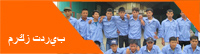 Training_sa